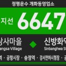 정평상사