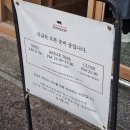 정돈(홍대점) 이미지