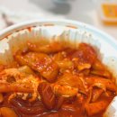 동대문엽기떡볶이 | [내돈내산] 남위례역점 동대문엽기떡볶이 배달 후기! 가격.맛 솔직 리뷰