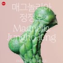고은모터스 이미지