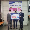 진주축산업협동조합 이미지