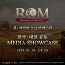 롬 이미지