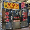 조은옷 이미지