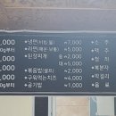 세화탐나는대패랑막창 이미지