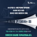 로엘법무법인 - 서초구 서초대로 274 | 로엘법무법인