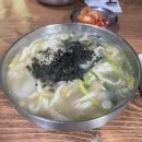 홍두깨 칼국수 이미지