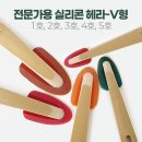 줄눈인 쇼핑하우