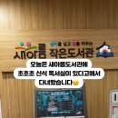 신월6동주민센터 이미지