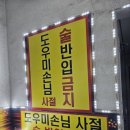 와우 노래연습장 네이버블로그