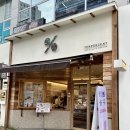 텐퍼센트 이시아폴리스점