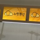 같이 가 줄게 같이 가 줄래