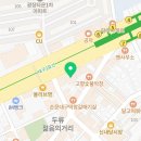 이레불꽃치과의원 이미지