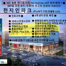 천지인메디칼 이미지