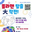 미술로생각하기학원 - 시흥시 서울대학로278번길 61 | 미술로생각하기학원