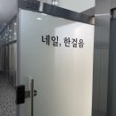 한걸음케어 | 의정부 네일 한걸음 네일아트 패디큐어 추천 내돈내산