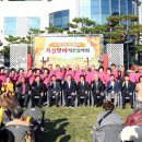 문경게이트볼장 이미지