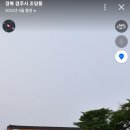 GS제일주유소 이미지