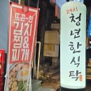 동광로6길 11 이미지