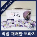 목청식품 이미지