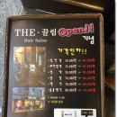 THE수영헤어