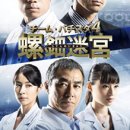 팀(Team) 메디컬 이미지