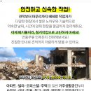 다이야몬드파크장 이미지