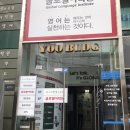 전주식당 이미지