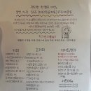 와플스토리 | 공주 신관동 카페 ‘미세스피베리’ 하겐다즈딸기와플 내돈내산