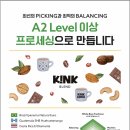 좋은생각수원지점 이미지