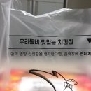썬더치킨홍제역점