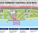 뚝섬한강공원-52 이미지