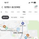 탐앤탐스용산문배점 이미지