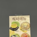 안산초지동고기집 회식의달인 초지점 | 소고기 돼지고기 무한리필 후기
