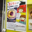 봉구스밥버거천안 이미지