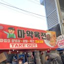 여남대게수산 | 즉흥으로 떠났던 포항으로 2박 3일 힐링여행 - ①