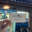 숯불위에고등어 이미지