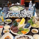 남정수산