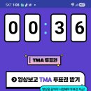 팬타점심별 이미지