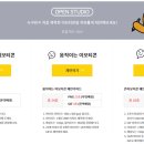 이모티콘 제작부터 제안까지 이미지