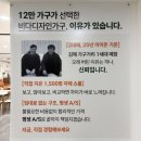 비다보아 | 창원센트럴아이파크 입주를 앞둔 고객님께서 확신을 하게 된 이유?