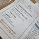 동탄반찬 순이찬 간편하게 맛있게 먹을 수 있어요