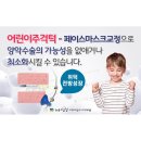 사직뉴욕치과의원 이미지