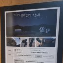 천문1길 이미지