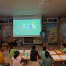 구립오금동지역아동센터 이미지