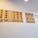 바다문어국밥곰치국 | [강원, 동해시] 시원한 문어 국밥과 물회를 맛볼 수 있는 묵호 토박이의 피문어 맛집, 무코문어 1936