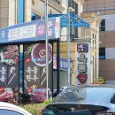 옥돌생고기 이미지