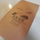 추워지는 날씨엔 포동편강맛으로 ~!