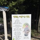 논산 글램핑 아이랑 방문하기좋은 좋은돔펜션 주말 방문후기