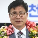 도성훈 인천시교육감 후보 '당선 확정' 이미지