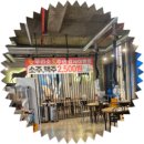 I.CAN 테크노 태권도장 | [대구 현풍 맛집] 테크노폴리스 소고기 무한리필 회식장소추천 &#39;무리소&#39;방문후기